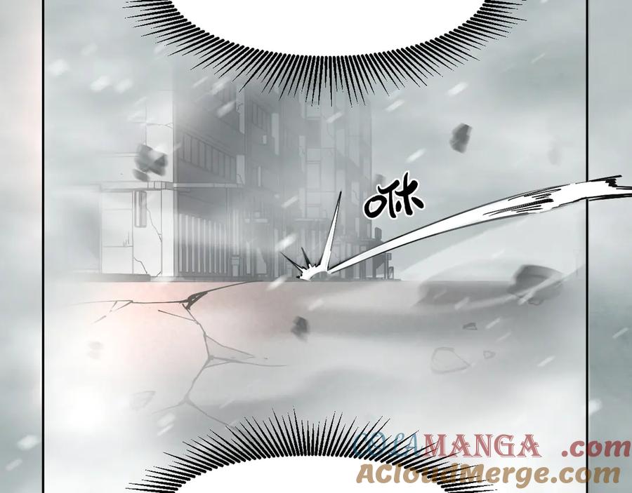 我能看到禁区规则 - 第12话 进入禁区 - 第37张图