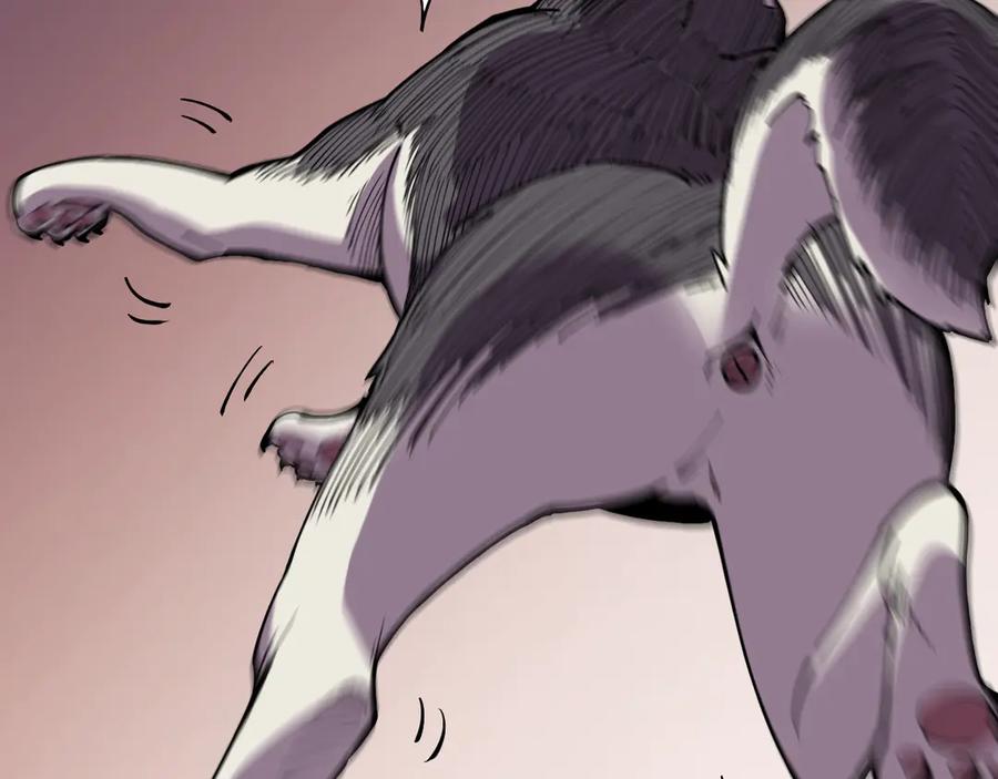 我能看到禁区规则 - 第13话 遭遇魔蝎 - 第16张图