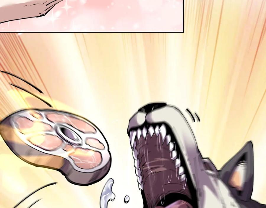 我能看到禁区规则 - 第13话 遭遇魔蝎 - 第11张图