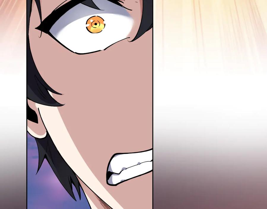 我能看到禁区规则 - 第13话 遭遇魔蝎 - 第14张图