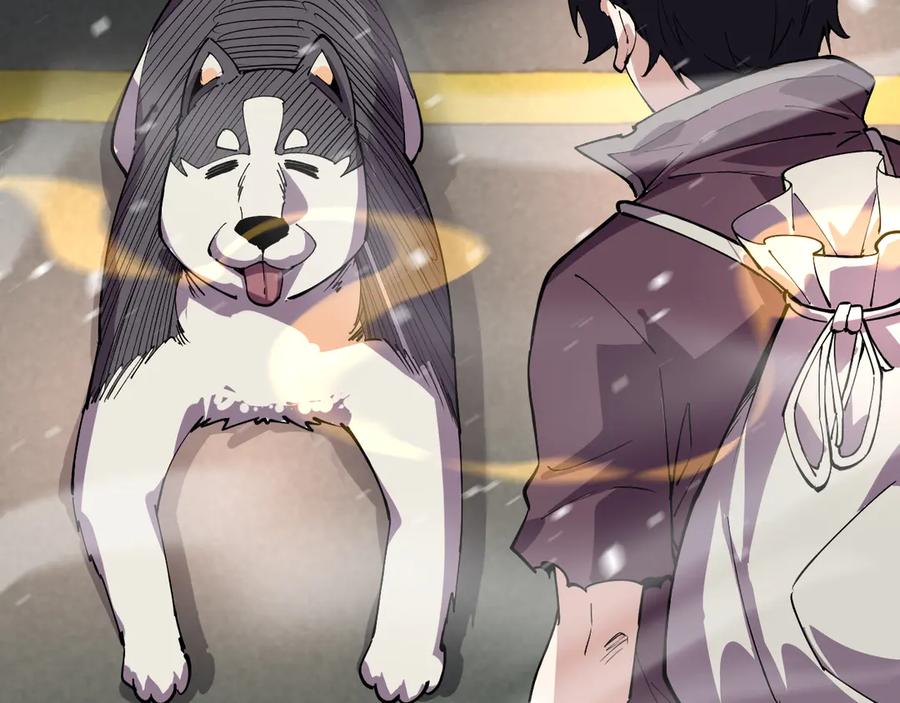 我能看到禁区规则 - 第13话 遭遇魔蝎 - 第6张图