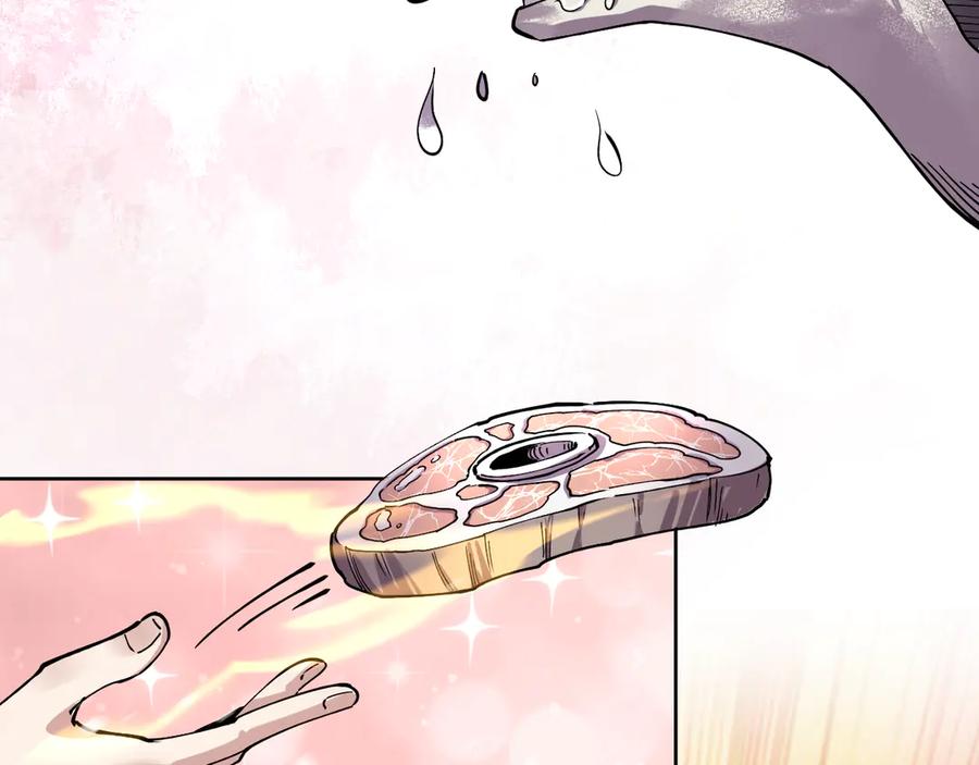 我能看到禁区规则 - 第13话 遭遇魔蝎 - 第10张图