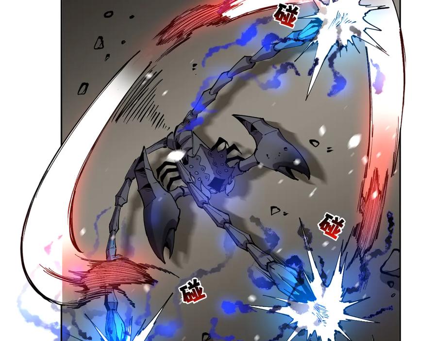 我能看到禁区规则 - 第14话 二哈出击 - 第28张图