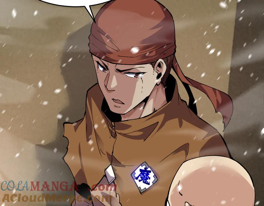 我能看到禁区规则 - 第14话 二哈出击 - 第65张图