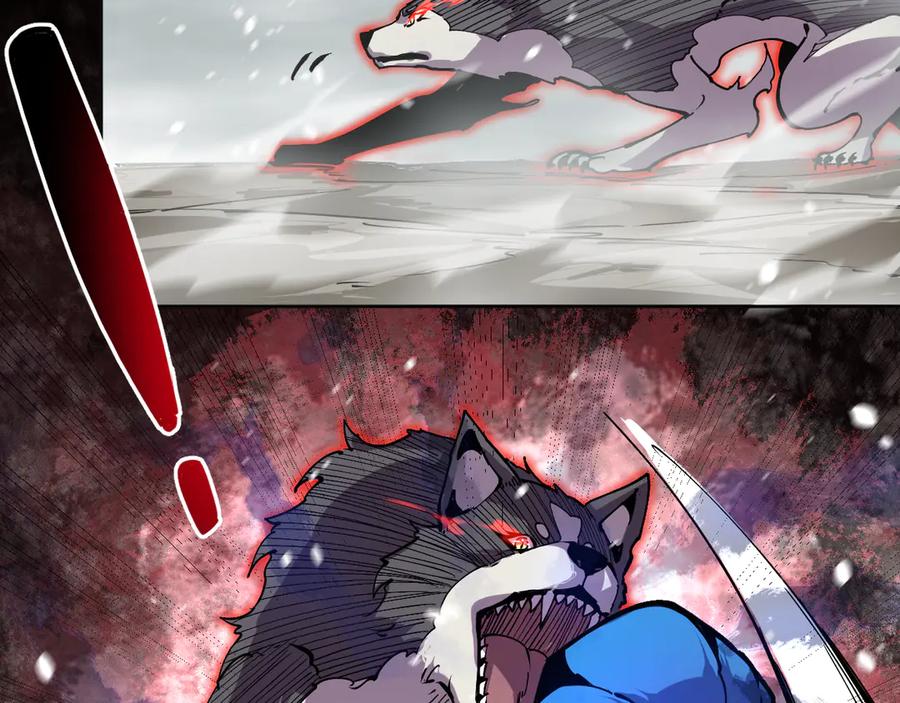 我能看到禁区规则 - 第14话 二哈出击 - 第43张图