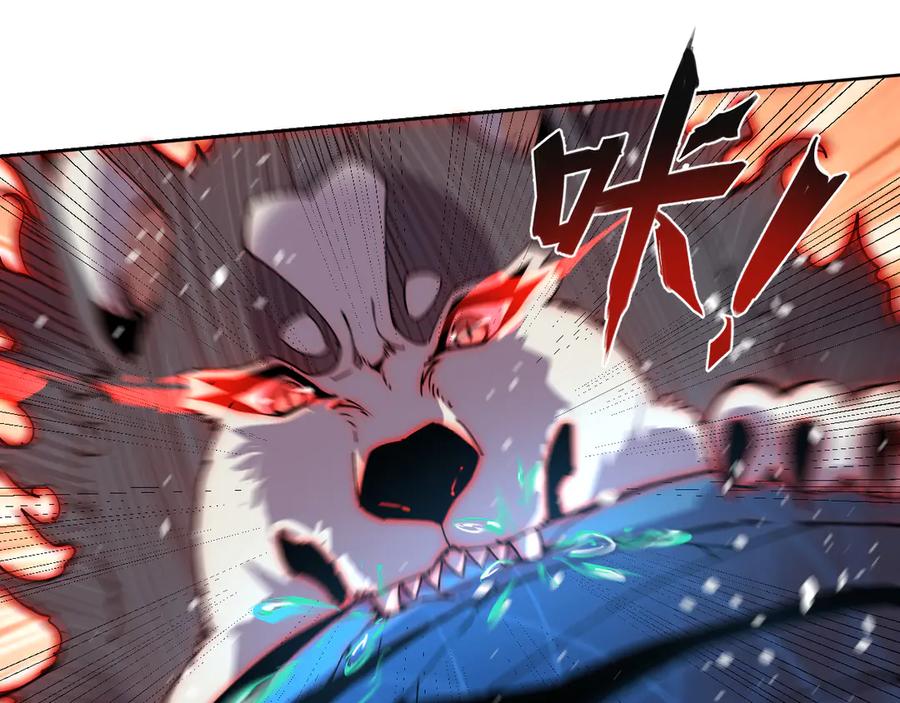 我能看到禁区规则 - 第14话 二哈出击 - 第47张图