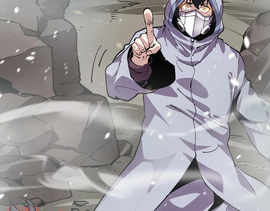 我能看到禁区规则 - 第14话 二哈出击 - 第40张图