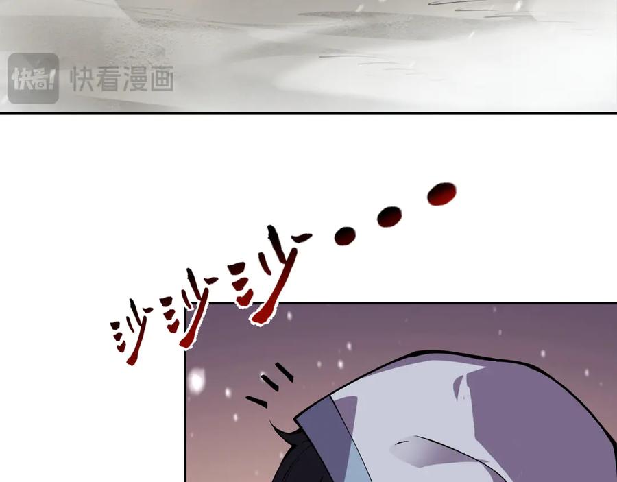 我能看到禁区规则 - 第14话 二哈出击 - 第60张图