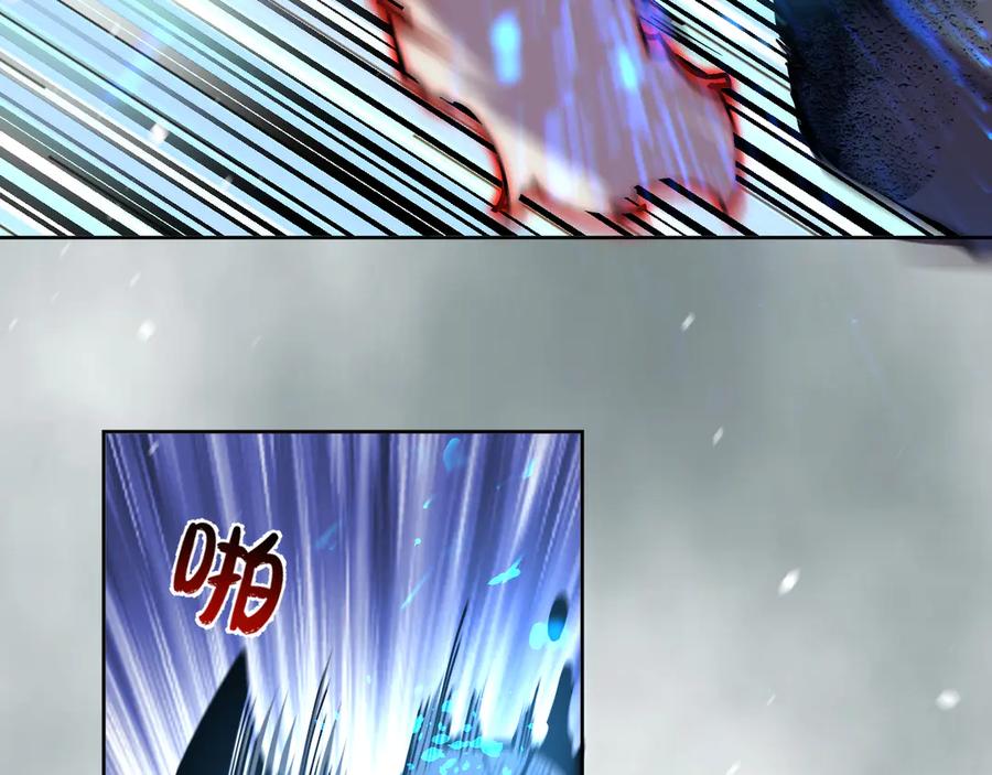 我能看到禁区规则 - 第14话 二哈出击 - 第54张图