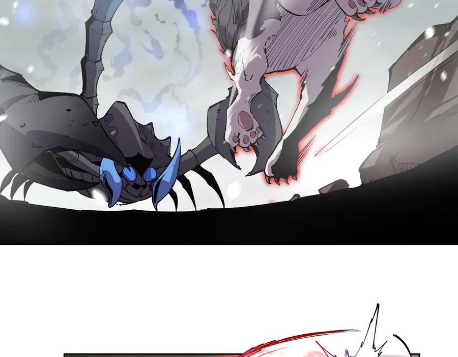 我能看到禁区规则 - 第14话 二哈出击 - 第27张图