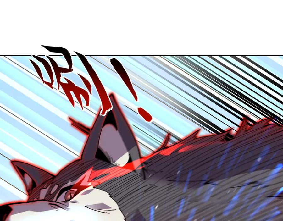 我能看到禁区规则 - 第14话 二哈出击 - 第52张图