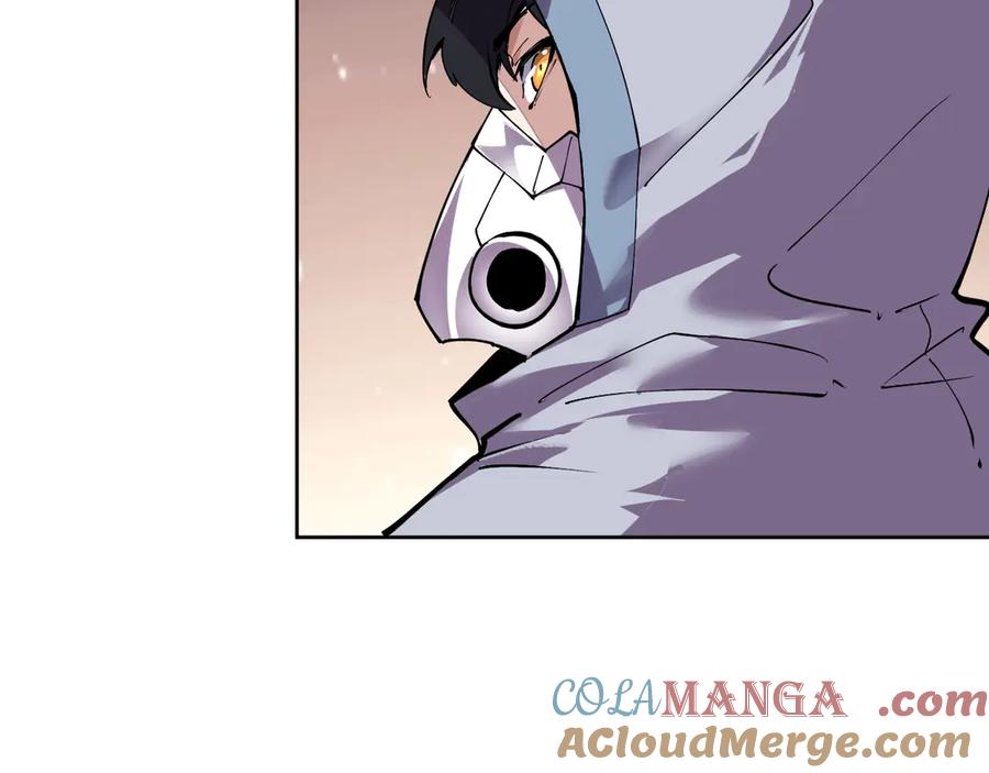 我能看到禁区规则 - 第14话 二哈出击 - 第61张图