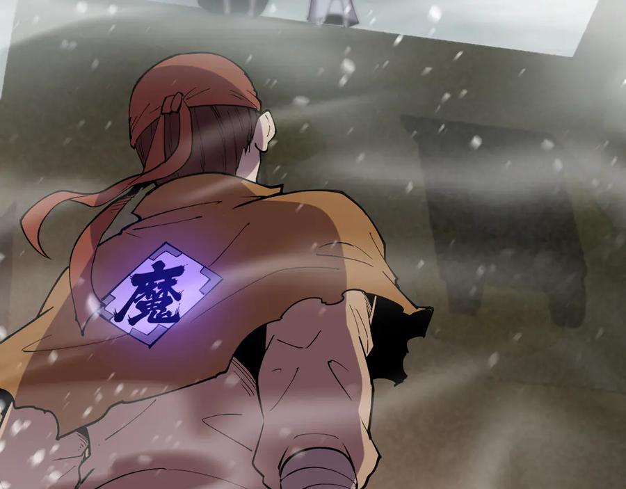 我能看到禁区规则 - 第14话 二哈出击 - 第92张图