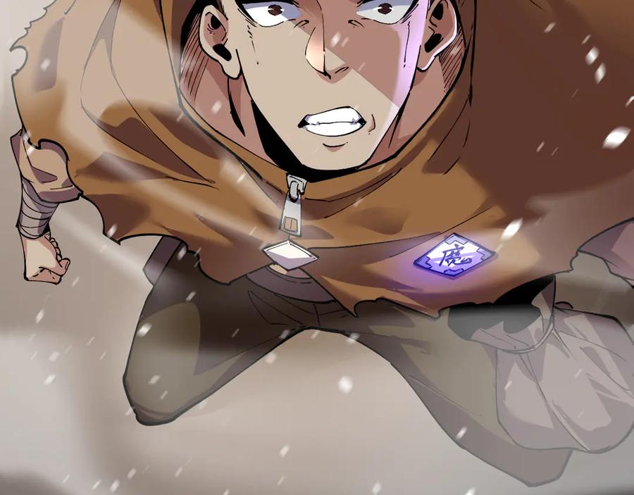 我能看到禁区规则 - 第14话 二哈出击 - 第74张图