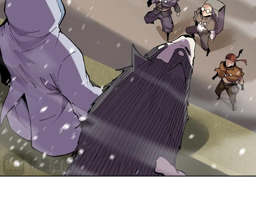 我能看到禁区规则 - 第14话 二哈出击 - 第76张图