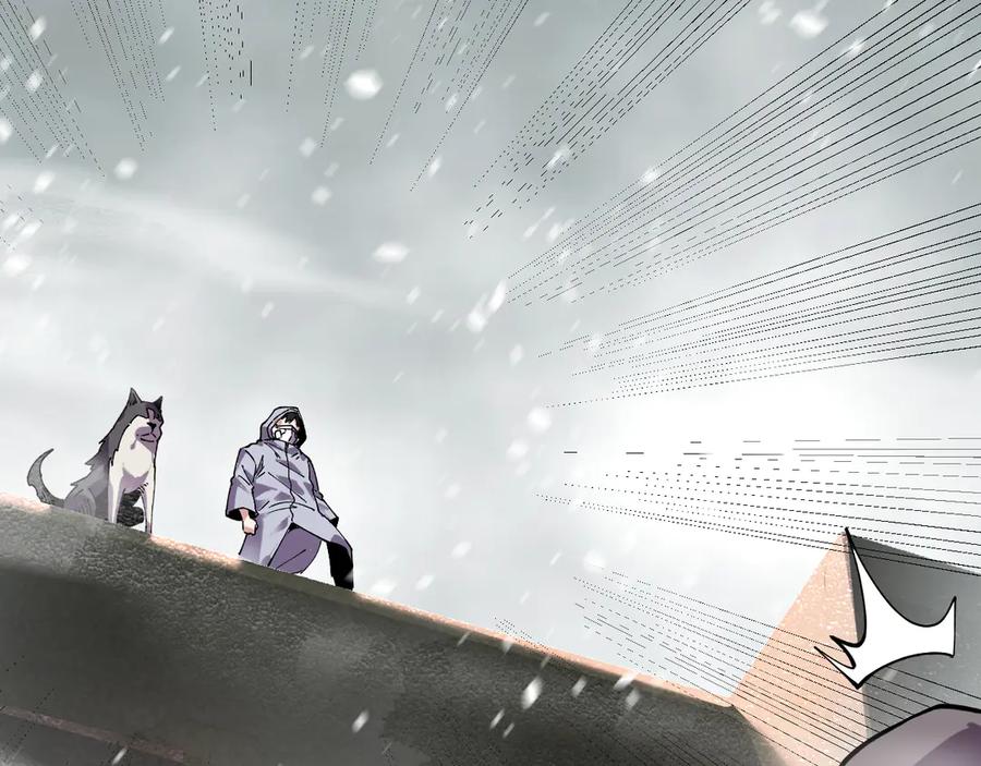 我能看到禁区规则 - 第14话 二哈出击 - 第71张图