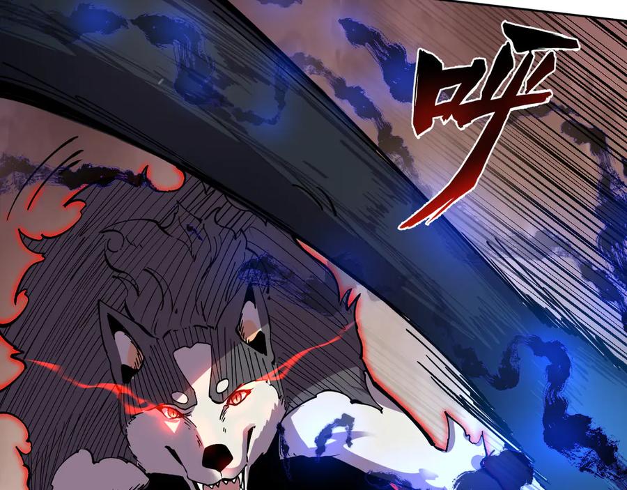 我能看到禁区规则 - 第14话 二哈出击 - 第31张图