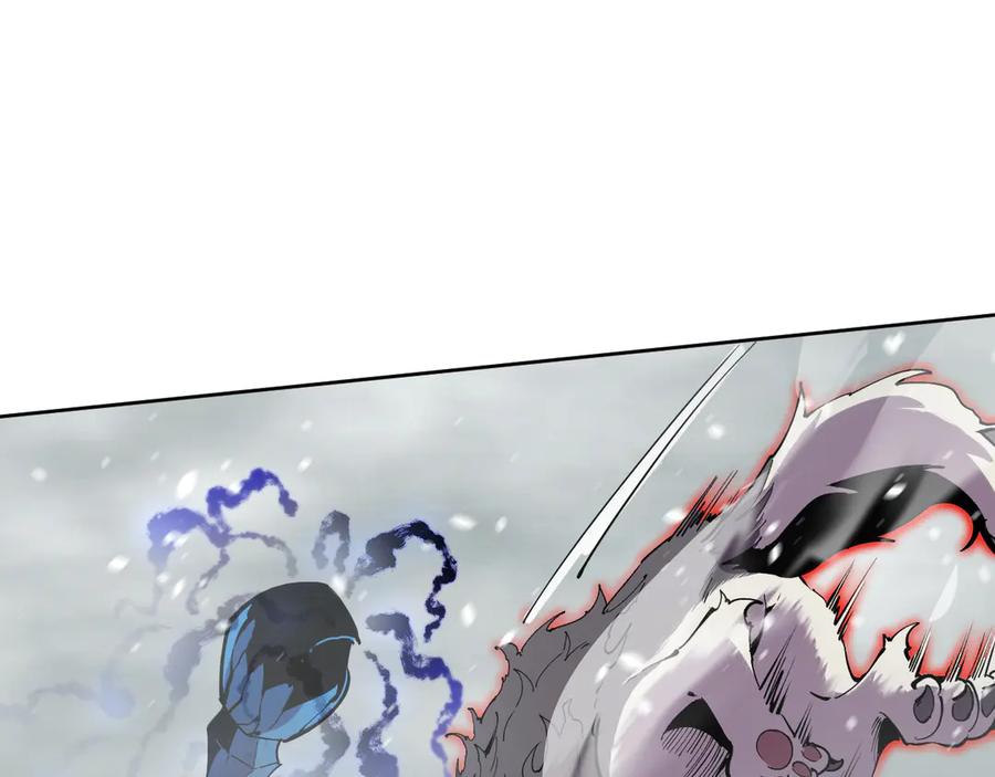 我能看到禁区规则 - 第14话 二哈出击 - 第26张图