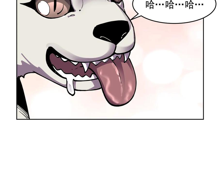 我能看到禁区规则 - 第14话 二哈出击 - 第24张图