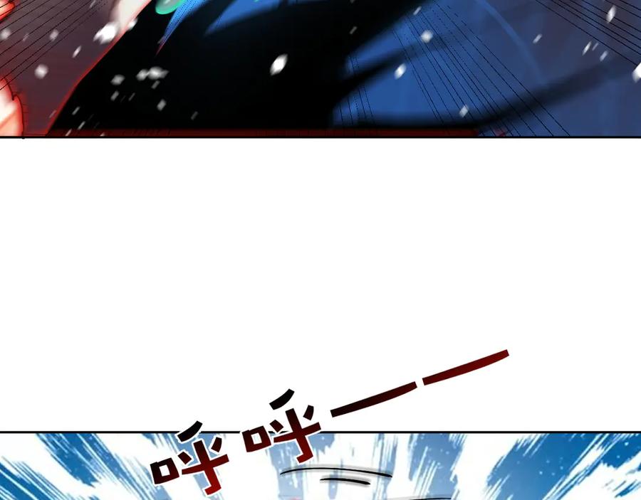 我能看到禁区规则 - 第14话 二哈出击 - 第48张图