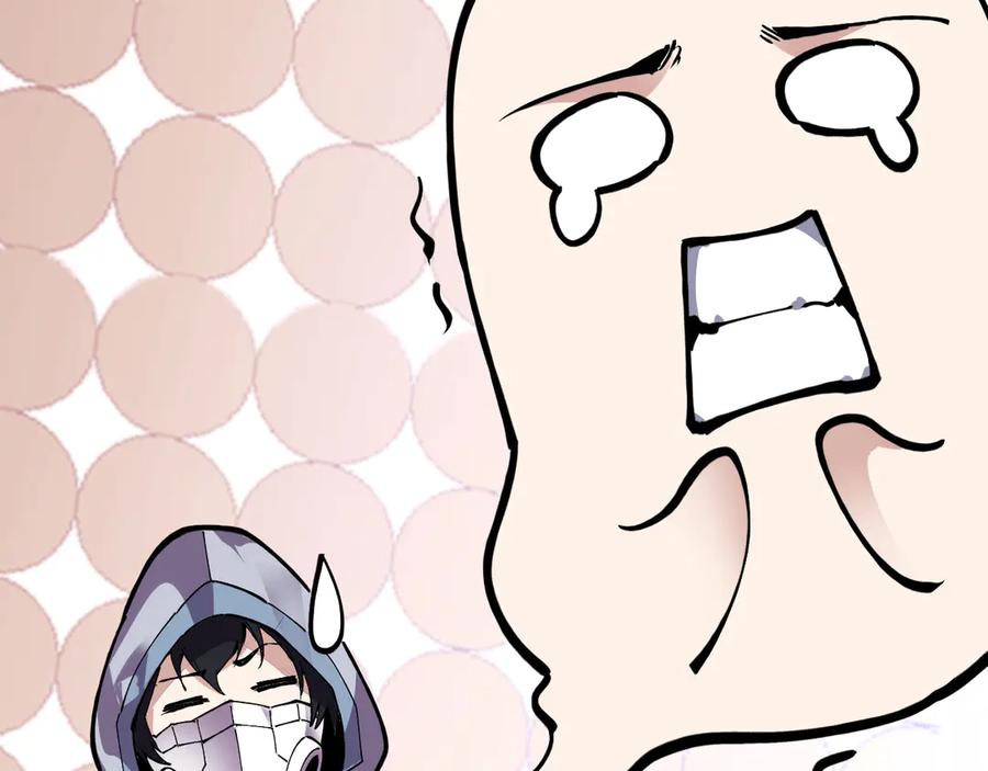 我能看到禁区规则 - 第14话 二哈出击 - 第86张图