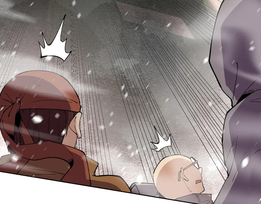 我能看到禁区规则 - 第14话 二哈出击 - 第72张图