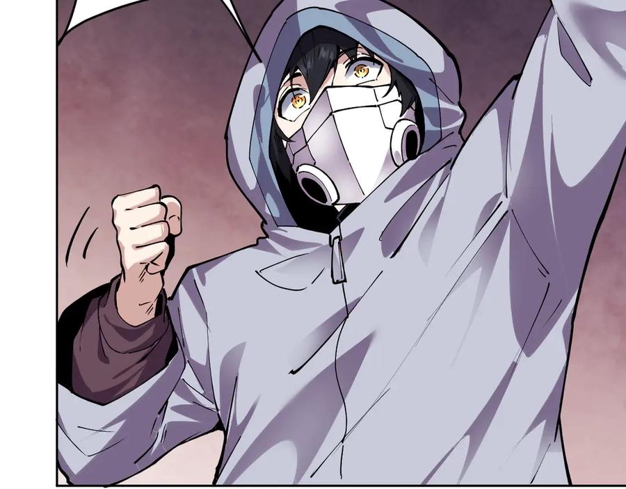 我能看到禁区规则 - 第14话 二哈出击 - 第51张图