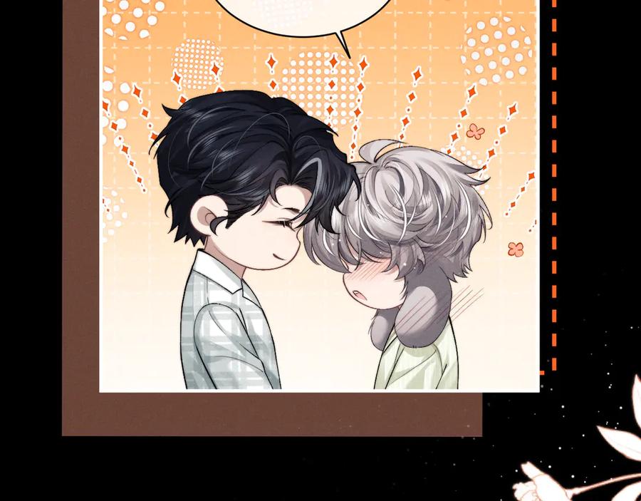 垂耳执事 第146话 第75页