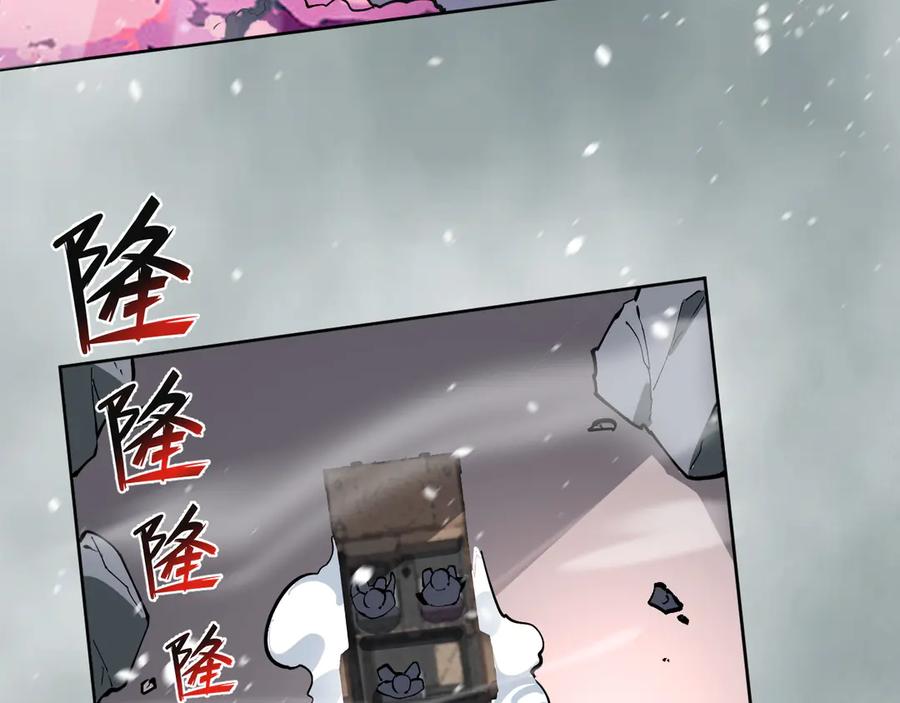 我能看到禁区规则 - 第15话 漆黑大蛇 - 第71张图