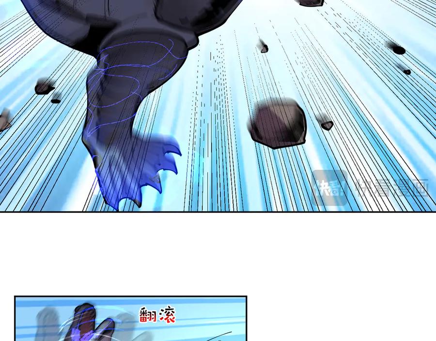 我能看到禁区规则 - 第15话 漆黑大蛇 - 第59张图