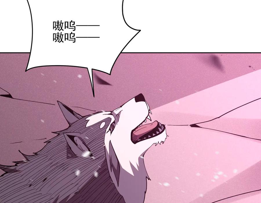 我能看到禁区规则 - 第15话 漆黑大蛇 - 第95张图