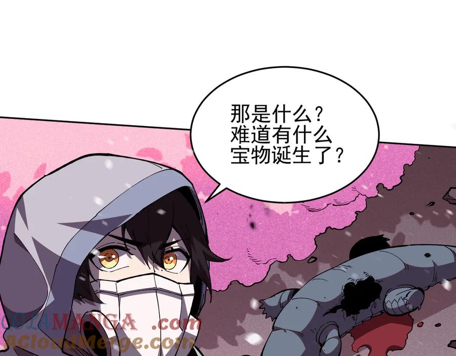 我能看到禁区规则 - 第15话 漆黑大蛇 - 第85张图