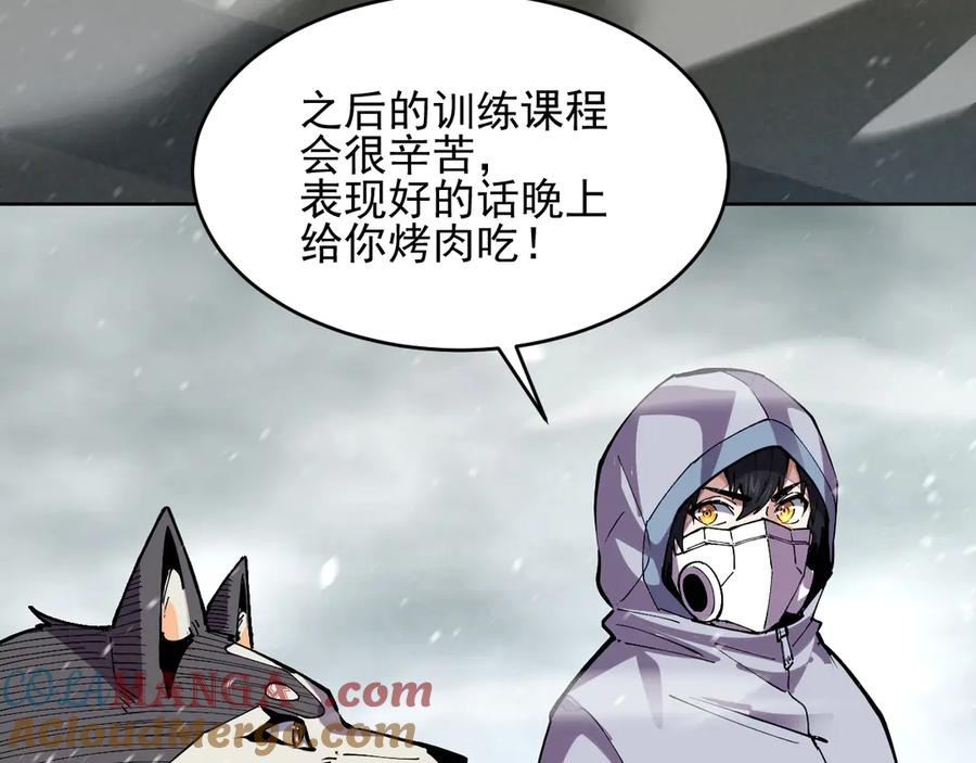 我能看到禁区规则 - 第15话 漆黑大蛇 - 第33张图