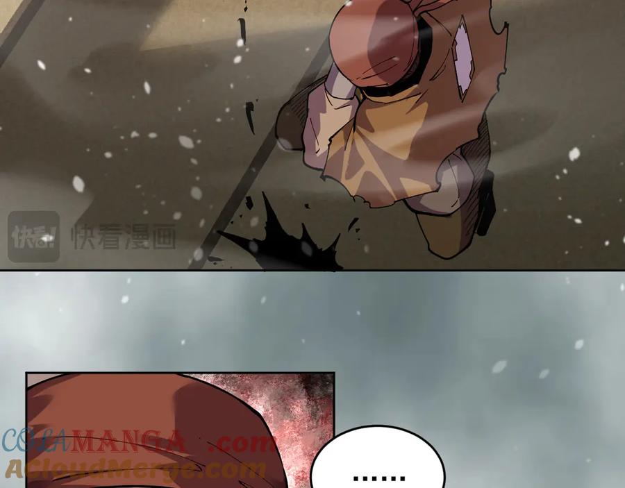 我能看到禁区规则 - 第15话 漆黑大蛇 - 第17张图