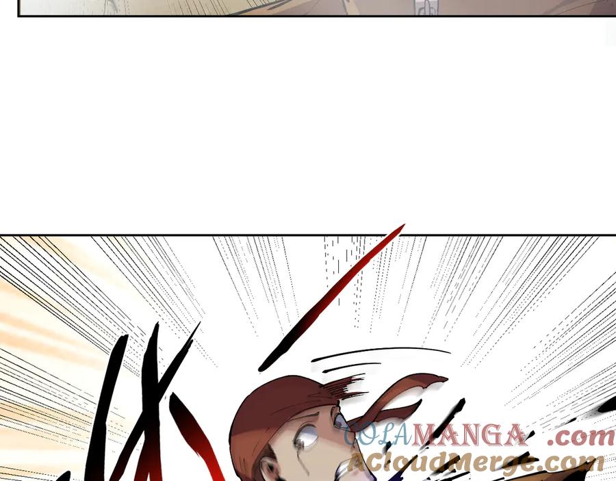 我能看到禁区规则 - 第15话 漆黑大蛇 - 第13张图