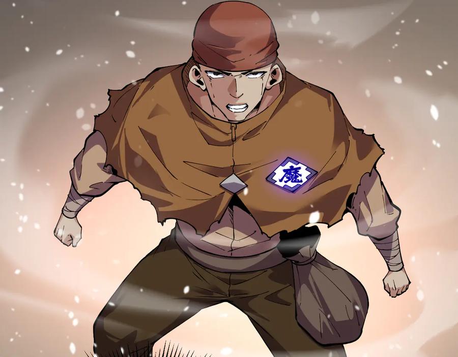 我能看到禁区规则 - 第15话 漆黑大蛇 - 第10张图