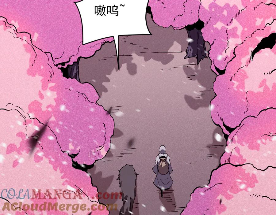 我能看到禁区规则 - 第15话 漆黑大蛇 - 第89张图