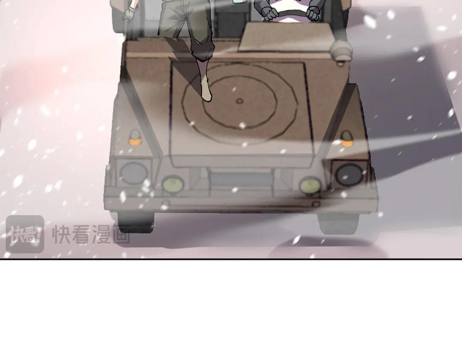 我能看到禁区规则 - 第15话 漆黑大蛇 - 第80张图