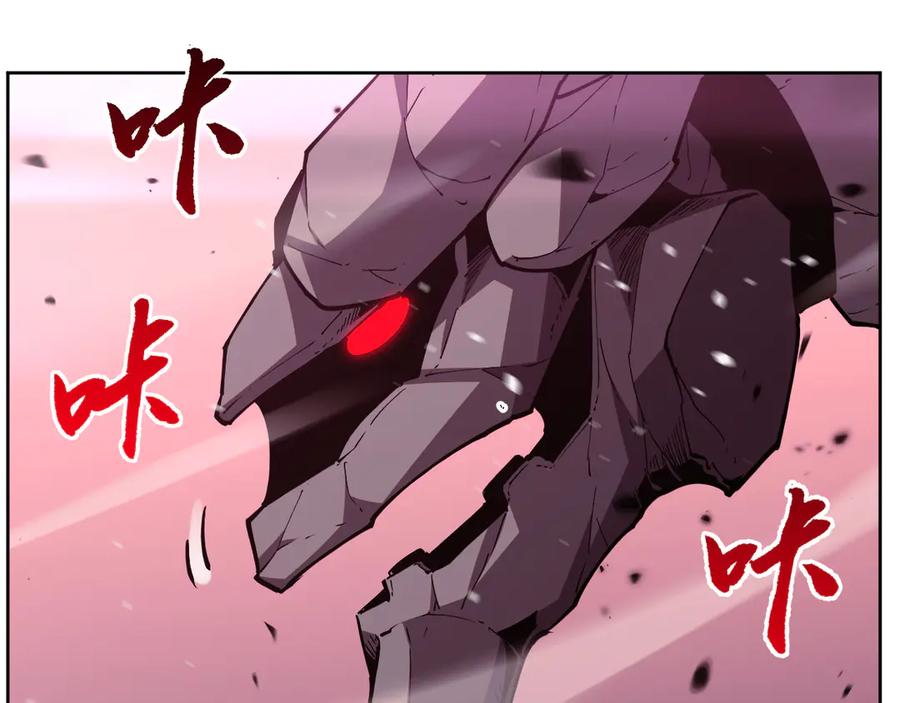 我能看到禁区规则 - 第15话 漆黑大蛇 - 第102张图