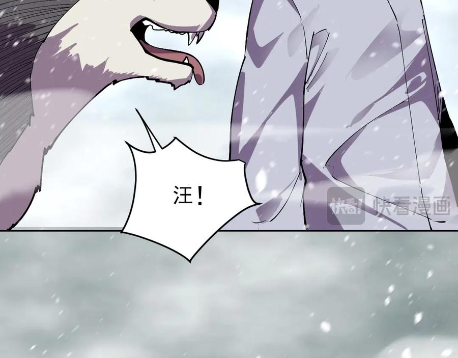 我能看到禁区规则 - 第15话 漆黑大蛇 - 第34张图