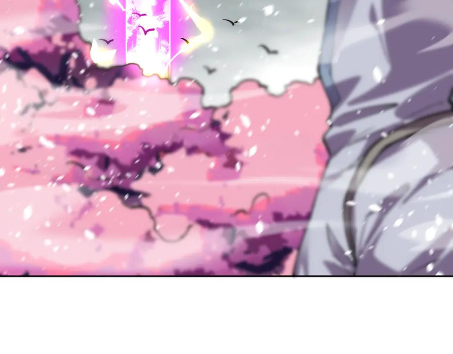 我能看到禁区规则 - 第15话 漆黑大蛇 - 第83张图