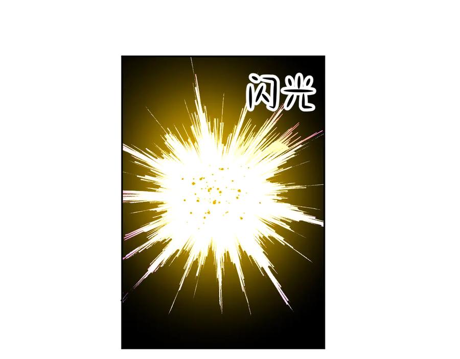 我能看到禁区规则 - 第15话 漆黑大蛇 - 第75张图