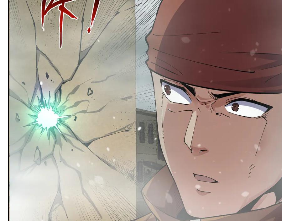 我能看到禁区规则 - 第15话 漆黑大蛇 - 第12张图