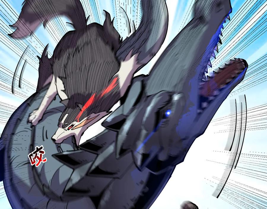 我能看到禁区规则 - 第15话 漆黑大蛇 - 第58张图