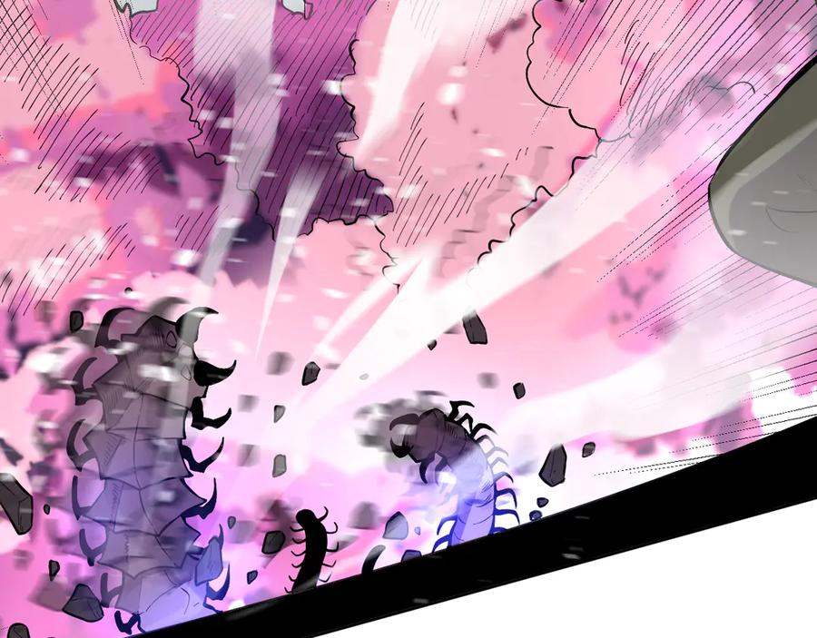 我能看到禁区规则 - 第16话 大战地狱幽冥蟒 - 第21张图