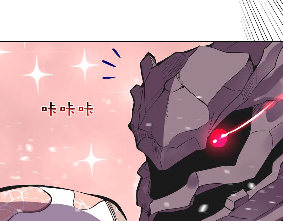 我能看到禁区规则 - 第16话 大战地狱幽冥蟒 - 第9张图