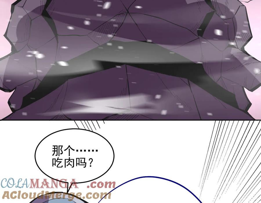 我能看到禁区规则 - 第16话 大战地狱幽冥蟒 - 第7张图