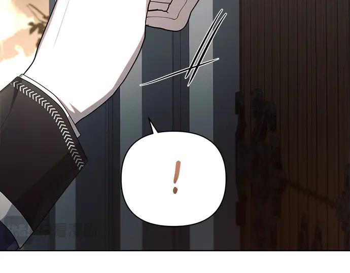 《黑暗皇女：雅什泰洛迪》第16话 第272页