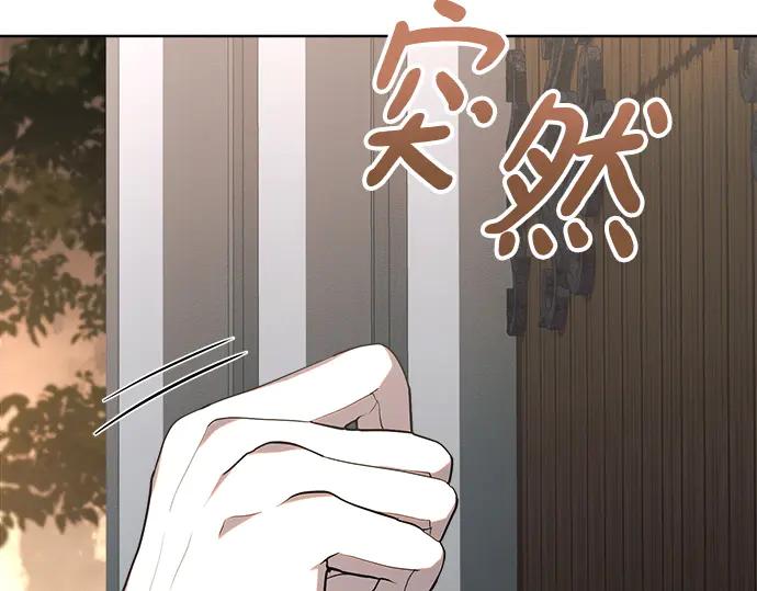 《黑暗皇女：雅什泰洛迪》第16话 第271页