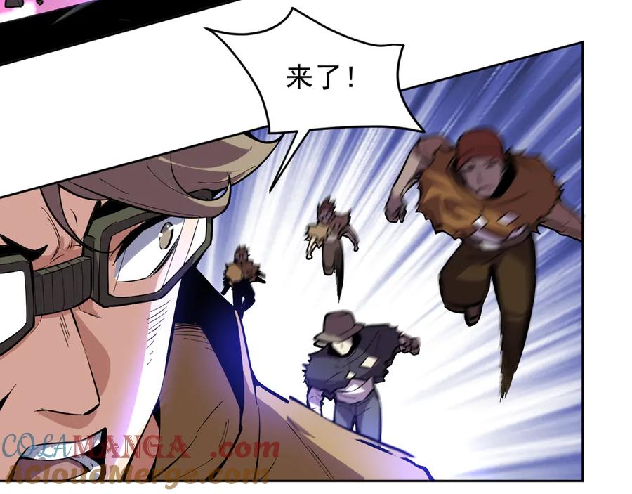 我能看到禁区规则 - 第16话 大战地狱幽冥蟒 - 第22张图